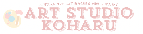 Art Studio Koharu